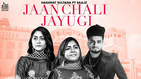 Jaan Chali Jayugi Lyrics Hashmat Sultana