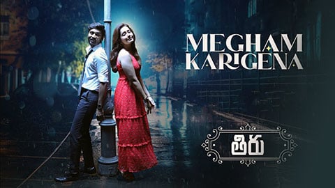 Megham Karigena Lyrics English Translation Thiru