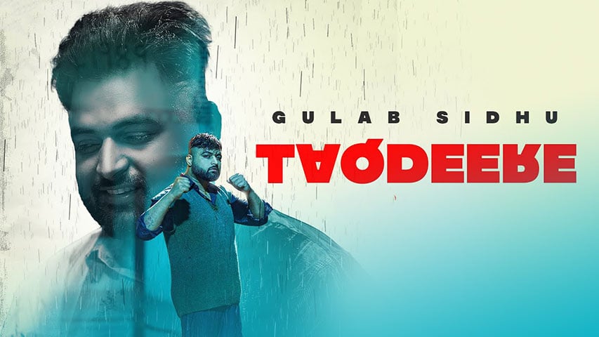 Taqdeere Lyrics Gulab Sidhu